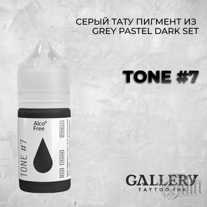 GREY PASTEL DARK SET - TONE #7
